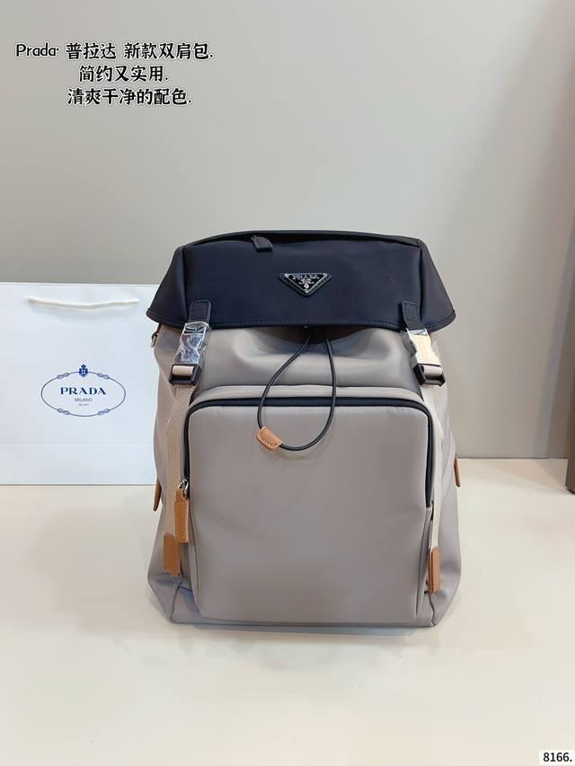 高品 Prada普拉达新款 双肩包 尼龙面料.超级柔软的面料 可手提 单肩斜挎 时尚新宠儿 各路明星 网红同款追捧 尺寸：25*15*42Cm