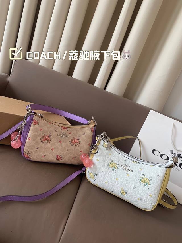 配盒子 Coach 蔻驰腋下包 单肩包斜挎包手提包购物袋 容量非常可，很实用的一款 尺寸24*14