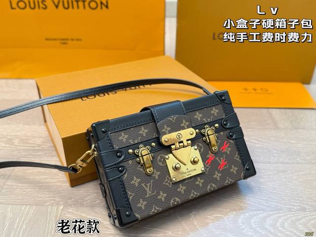老花 黄花款 白色款 涂鸦款 折叠盒Lv小盒子硬箱子包 纯手工 费时费力 真正的“工艺品” Lv路易威登一定要入！ 天花板级别！ 尺寸：19 12
