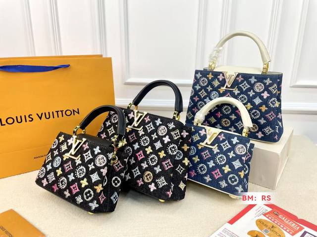 小号 大号 配折叠礼盒 Lv Capucines 牛仔 作为Lv代表性高定包款之一的Capucines手袋，每一季都会尝试不同的设计，并搭配新配色、新材质与新饰