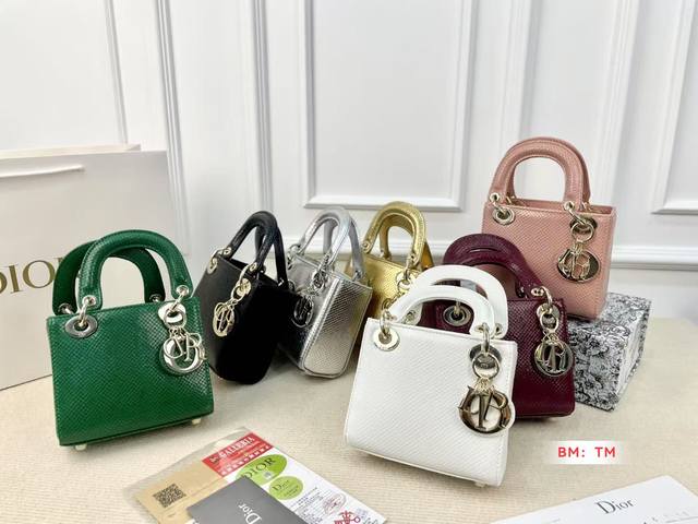 配折叠礼盒 Dior 迪奥 戴妃包蜥蜴纹 可可爱爱 小巧玲珑 优雅精致 仙女必备款 尺寸17*14