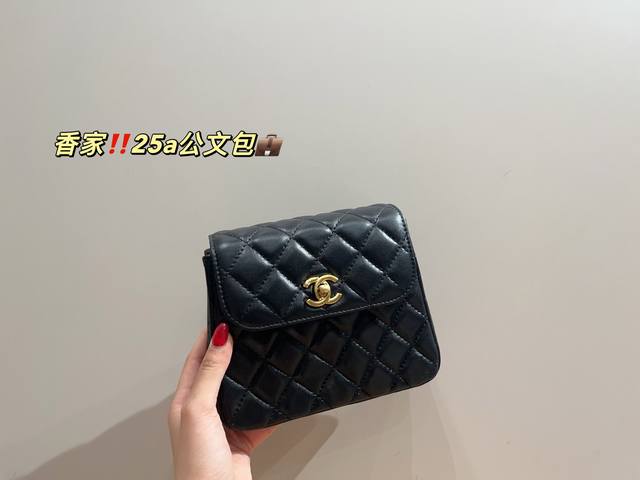 尺寸19.15Cm 香奈儿 25A 公文包