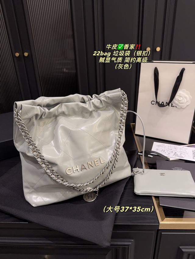 大号 配盒尺寸37*35 小号P240 配盒尺寸20*21 香奈儿 24K垃圾袋 Chanel 慵懒氛围感拉满设计融合了时尚与现代元素 展现出别样的可爱和时髼啦