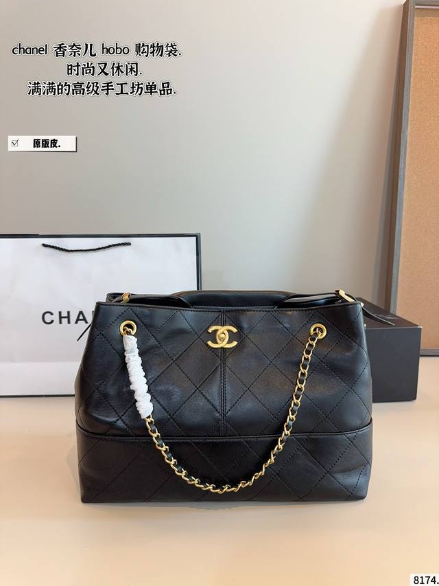 纯皮. Chanel香奈儿 新款Hobo 麂皮绒购物袋手提包 超级喜欢它简单有质感的设计， 上身性感而帅气，很能装而且方便啊！ 无敌时髦洋气～尺寸：35*13*