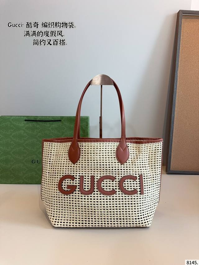 Gucci Ophidia 镂空编织购物袋. 大容量 度假旅行必备 时尚达人必备单品之一 实物绝对惊艳到你尺寸：30*17*28Cm