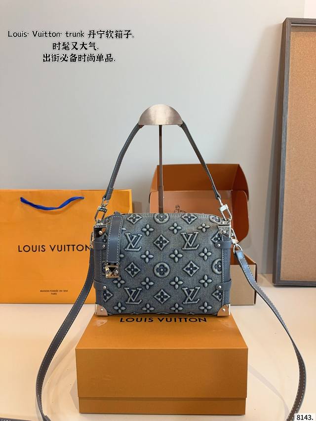 Lv 王炸新款Trunk 箱子 新品 走秀小软箱S来了终于 超级洋气 Upupup 搜索Lv 软箱子尺寸：23*8*16Cm