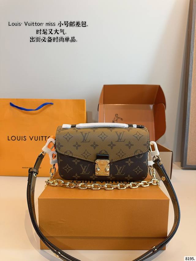 配礼盒. L家 新款小邮差Metis 完美尺寸的Lv邮差包来啦 使用率超级高！ L家 小邮差包~