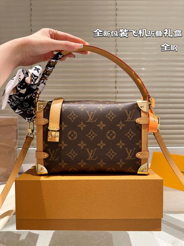 顶级原单 复刻版 全钢 谷爱凌同款 秀款 小箱子 Lv Side Trunk 谷爱凌 盒子包 箱子包 24新款！是软软的小箱子 很多精致的小细节在里面 大 容量