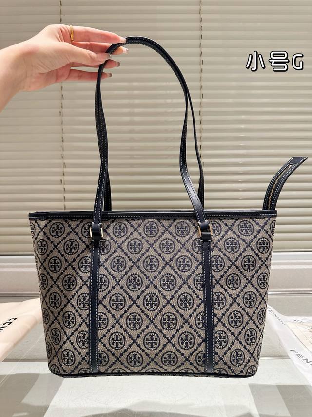 Tory Burch专柜款新款老花Tote包，经典海军蓝Logo,送一枚小手包，二合一母子包，超级划算且实用小号尺寸更日常 小号尺寸30*23*13Cm