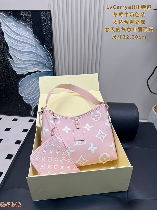 折叠盒尺寸32.20Cm Lv Carryall托特包 草莓牛奶系列 精选的糖果忍不住想要品尝甜蜜哇~手提或斜 挎都能散发出浪漫的仙气♀♀小巧精致的包子们都 充