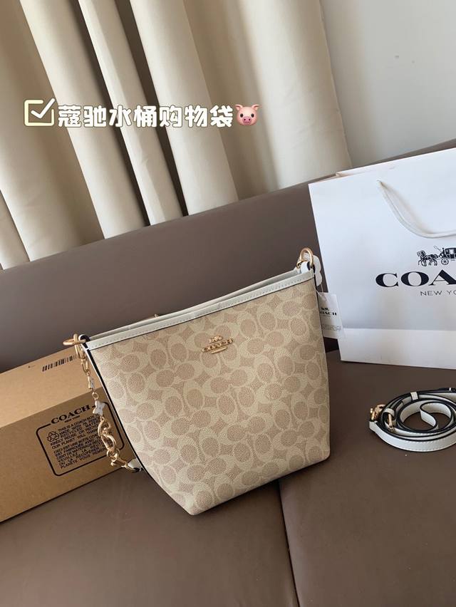 配盒子 蔻驰购物袋不用多说，蔻驰的经典长青款，颜色搭配的很有特色 治愈一切烦恼 超火的Tote托特包，颜值和实用的最佳课代表 值得入手 尺寸：16*22