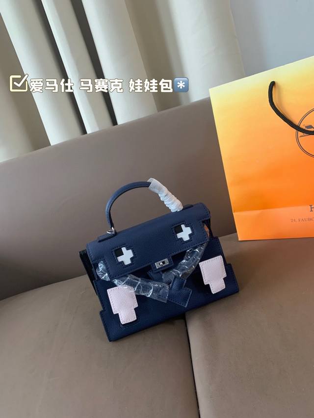 爱马仕 马赛克娃娃Kellydoll的娃娃包系列 实物真的可爱爆！ 尺寸19*13折叠盒