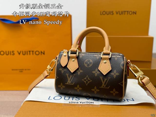 折叠盒 升级版全钢五金 专柜同步163变码芯片 新版可拆卸肩带 Lv Nano Speedy枕头包 经典系列 时尚百搭 独特的艺术气息 颜值高 日常出街首选 尺