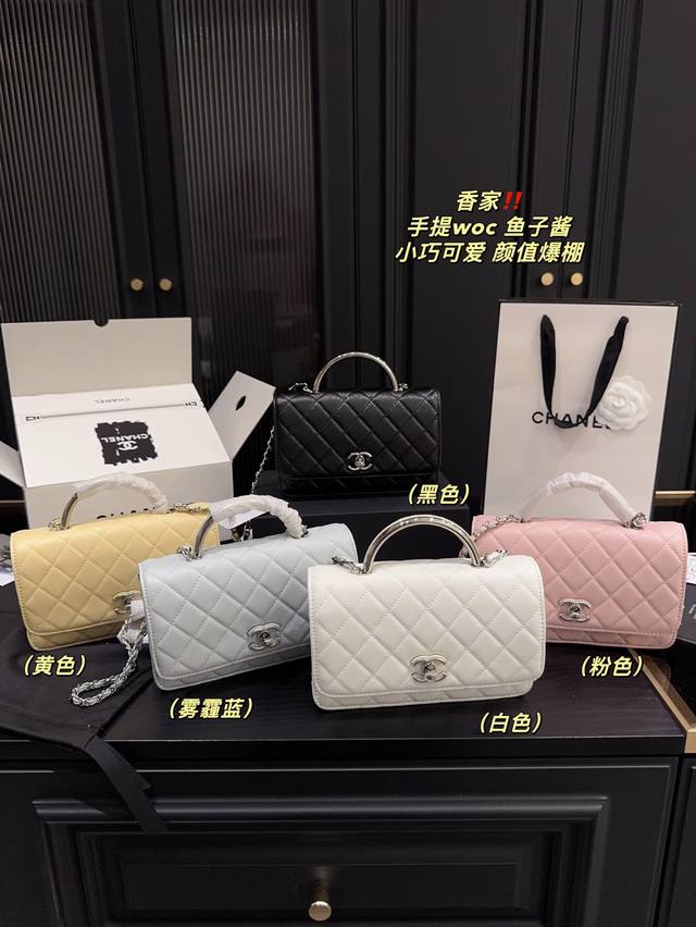 配折叠盒尺寸20.14 香奈儿Chanel Woc漆皮发财包 轻松演绎复古时髦 包型挺阔，简约而不简单不需要过多的装饰，日常搭配西装和T恤，就能将高级感体现的淋