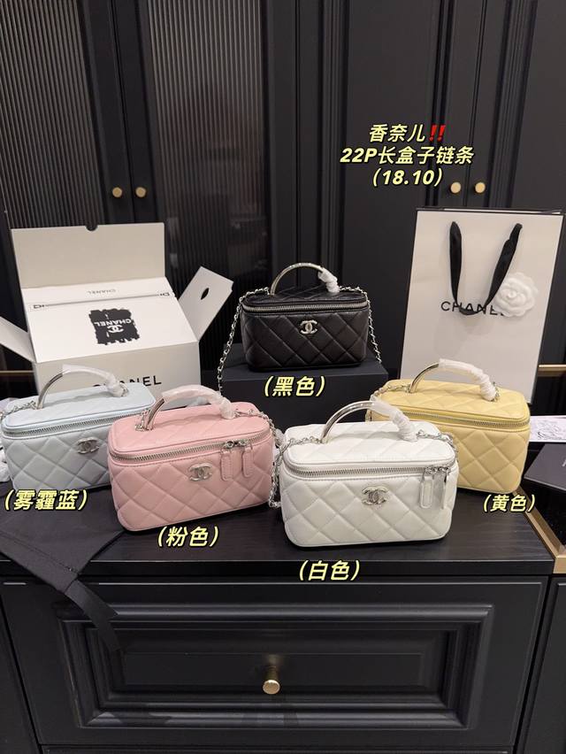 配折叠盒尺寸18.10 香奈儿Chanel 23K盒子包 这款小盒子，和常规款不同的是，它更扁一点，背上身会更贴合，我最喜欢的是这个手柄，这季23K出的这个黑白