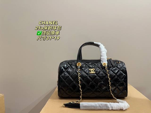 顶级原单 无盒尺寸31*19 香奈儿 Chanel 25A保龄球包 亮面油蜡小牛皮，非常有光泽感！ 美到犯规的保龄球，比起小号我更爱大号！ 随性大气十分时髦，黑