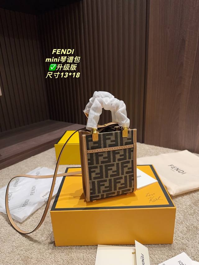 升级版 配折叠盒尺寸13.18 芬迪 Mini 琴谱包 Fendi 芬迪的经典老花，迷你托特包小巧又可爱，玳瑁有机玻璃手柄设计，很难不心动吧！小小一只但还挺能装