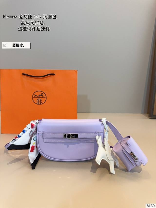 纯皮 爱马仕 Kelly Moove Swift 马鞍包. 无论男女都非常好背 大小适中，手机、车钥匙、等等都可以轻松放入 背在身上也不会显得臃肿 背带长度也能