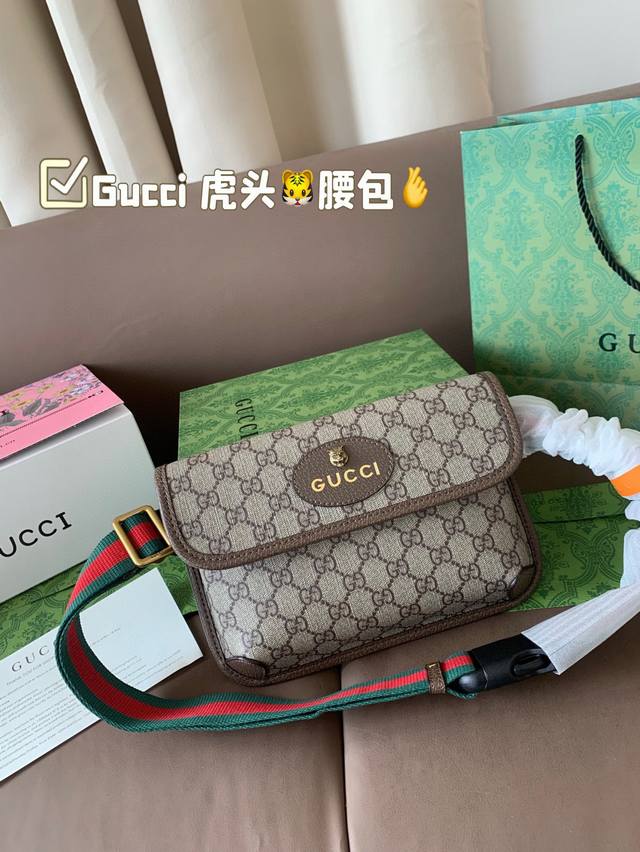 折叠礼盒 原单牛皮版本 顶级货 肩背斜挎 完全是新风格！ 超大容量 高级感满满 Gucci 虎头腰包包 真的好好看！ 尺寸：24*17Cm