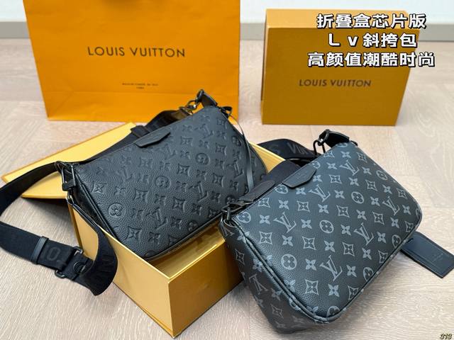 印花 压花 折叠盒芯片版 Lv新款斜挎包 高颜值潮酷时尚女孩必入 适合日常 通勤 出街 尺寸28 17