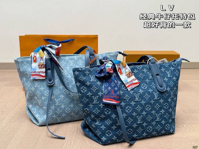 配盒 Lv经典系列牛仔托特包 超好背的一款 轻便好用~ 尺寸：32 28