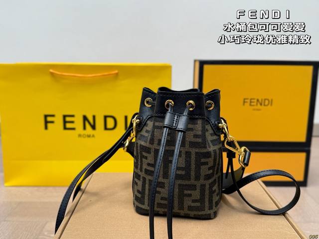 芬迪Fendi水桶包 可可爱爱 小巧玲珑 优雅精致 仙女必备款 尺寸12 18