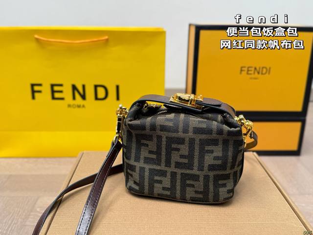 芬迪Fendi便当包饭盒包 网红同款帆布邮差包复古风 专柜新品手提斜挎包，Fendi Baguette强势回归，标志性的Baguette手袋采用翻盖设计，配有F