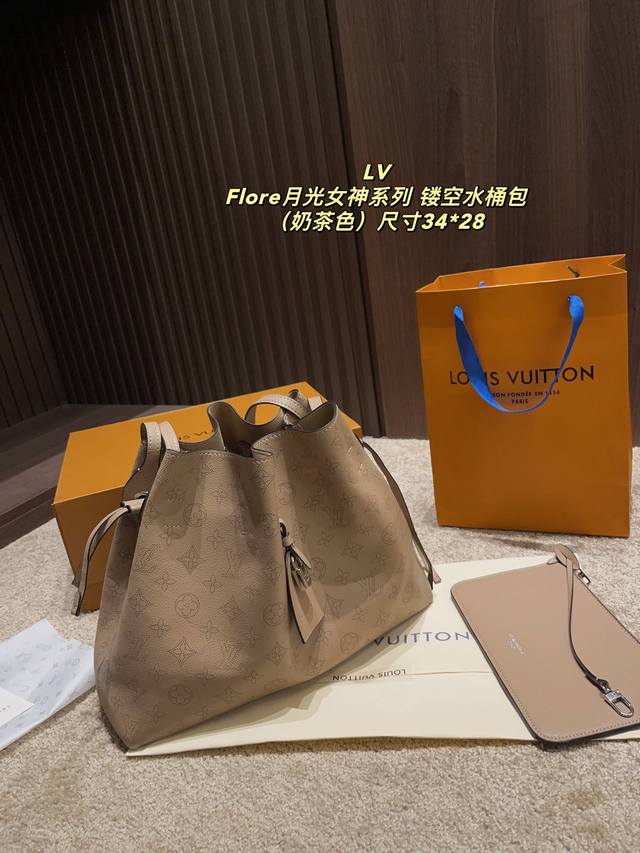 配盒尺寸34.28 Lv Flore 月光女神系列 镂空水桶包 这款Flore手提包，算是Lv新款偏小众的款式 在街上很少会撞款 水桶轮廓设计既精致又实用 很适