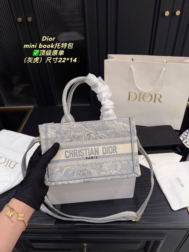 顶级原单 配折叠盒尺寸22.14 迪奥 Dior Mini Book刺绣托特包 背上它大家都要夸 给大家种草一下这个包包 Tote秋冬系列 终于出肩带款了 可解 顶级原单 配折叠盒尺寸22.14 迪奥 Dior Mini Book刺绣托特包 背上它大家都要夸 给大家种草一下这个包包 Tote秋冬系列 终于出肩带款了 可解