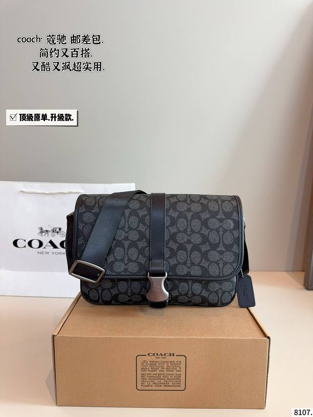 配礼盒. 男士邮差包 Coach酷帅邻家风走起~ 男包应该如何选择时尚界男包内卷舌 不如配上一些明亮的颜色打造酷帅邻家风~ Coach蔻驰的Track系列一直都