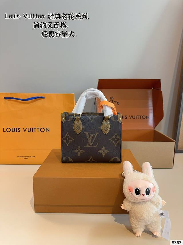 配礼盒 Lv 路易威登 Onthego系列 托特包 新款刺绣款肩带丛林包 哇咔咔太喜欢了 真是惊艳到我了、包包挺括 很能装 整体而言 非常实用 又耐造 尺寸：1