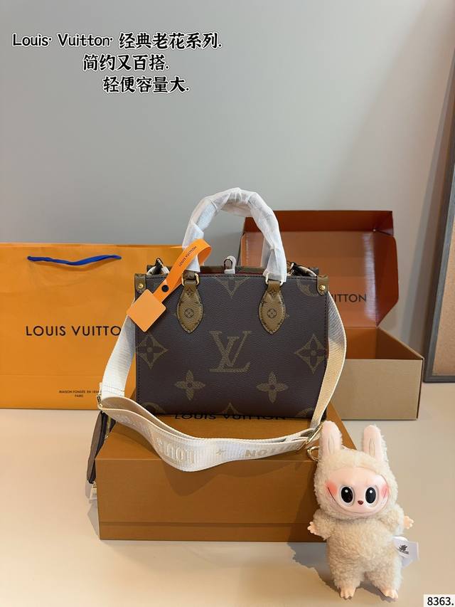 配礼盒 Lv 路易威登 Onthego系列 托特包 新款刺绣款肩带丛林包 哇咔咔太喜欢了 真是惊艳到我了、包包挺括 很能装 整体而言 非常实用 又耐造 尺寸：3