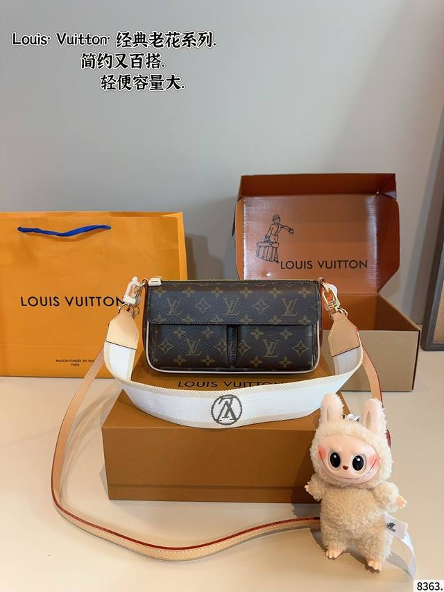 配礼盒 Lv 骆驼包 又被种草！单肩斜挎包.日本中古 Vintage包包V老花村上隆限定薇薇安女包Lv老花限定 ！超美！好多网红潮人都在背 单肩斜挎背这款包看着