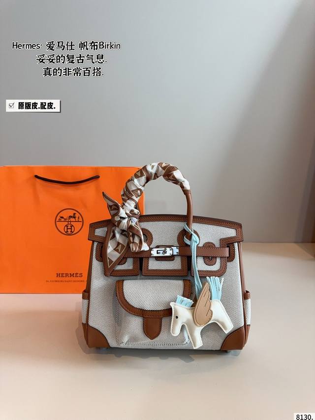 配礼盒 Hermes.爱马仕铂金包 背铂金包的季节来啦 原版品质 尺寸： 25*12*19Cm