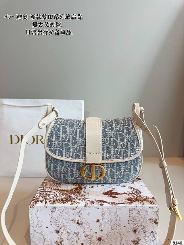 配礼盒. 迪奥Montaigne 新款蒙田包 方正的设计，复古的质感 藏蓝色老花作为Dior经典的颜色，搭配任何风格的衣服都毫无压力，四季皆宜。 既能满足日常出