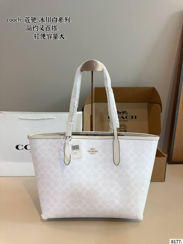 配礼盒. 蔻驰Coach City托特包 购物袋带垫肩哦 逛街真的无敌实用好嘛 简单百搭 颜值高 日常出街首选 潮酷时尚女孩必入款尺寸：32*16*27Cm