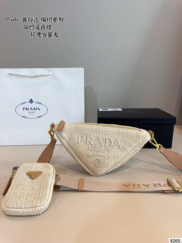 配礼盒. 普拉达Prada 编织相机包. 多种背法太可了 手提 斜挎腰包 单肩 腋下包 真的是想怎么搭配就怎么搭配 这绝对是日常出街实用频率最高的一款包 敲级无