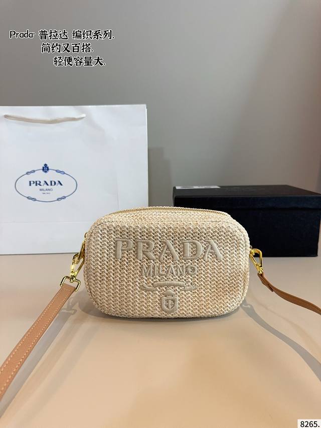 配礼盒. 普拉达Prada 编织相机包. 多种背法太可了 手提 斜挎腰包 单肩 腋下包 真的是想怎么搭配就怎么搭配 这绝对是日常出街实用频率最高的一款包 敲级无