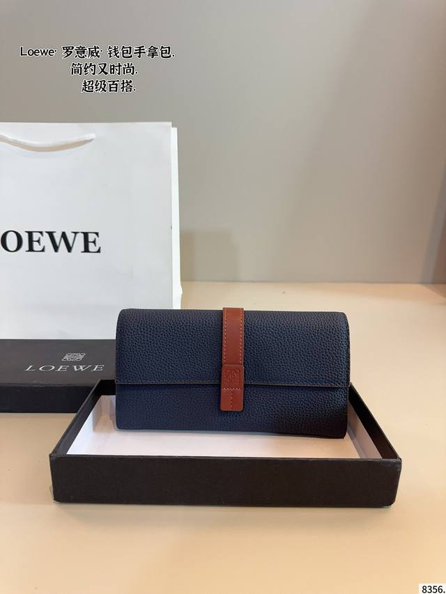 纯皮配礼盒 Loewe 罗意威 钱包 真的是绝香了 方方正正的超级可爱 尺寸：19*10Cm