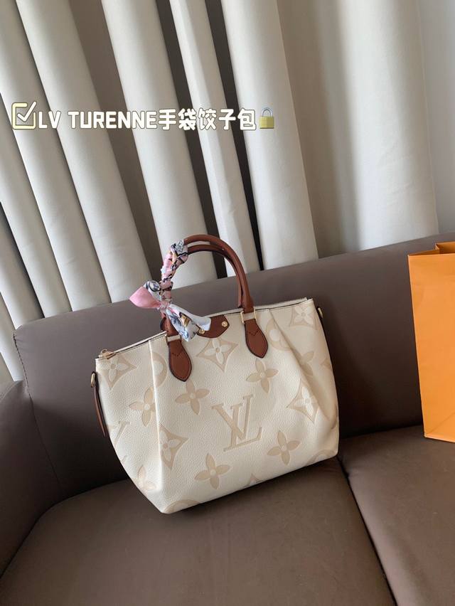 Lv Turenne手袋 ～俗称Lv饺子包，比起Montaigne， 这款的容量更大，而且袋口全封闭拉链，更能戳中很多姑娘的痛点 你是不是已经按捺不住了！ 尺寸