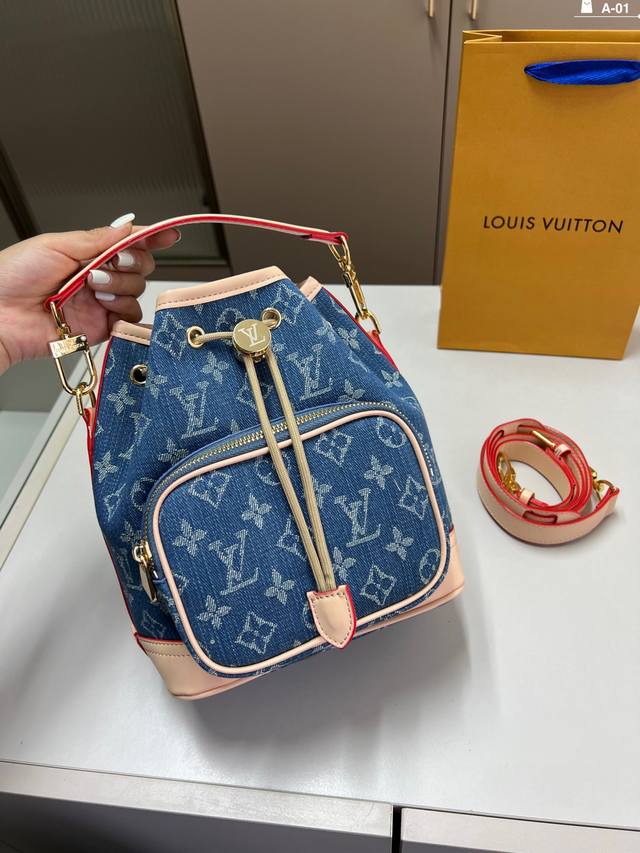 Lv路易威登中古水桶包 又甜又酷 一整个爱住百搭时尚 是每个潮酷女孩必入单品 A-01尺寸21×23配盒