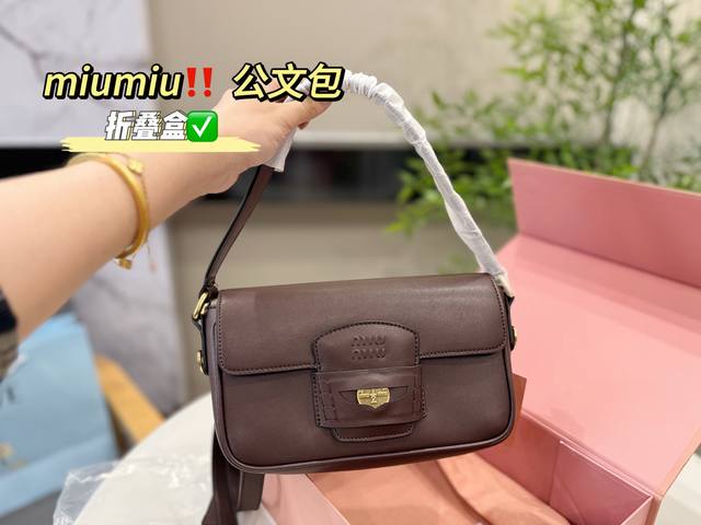 配折叠盒包装 Size：23*12Cm Miumiu 公文包 采用小牛皮 皮质光滑细腻柔软， 棉质缎面衬里。 背起来都很Nice 哦 可手拎也可斜挎！ 出场就是