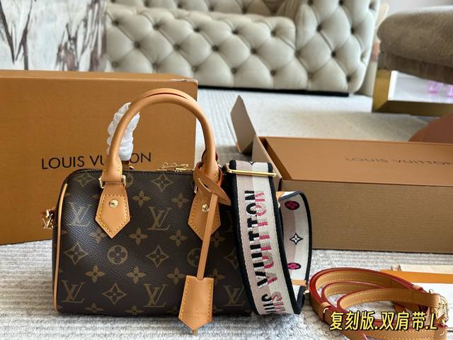 双肩带 Lv Speedy20枕头包 新款Speedy20，宝藏尺寸，因为20的尺寸不大也不小，容量也特别 对于嫌弃Speedy25太大，Nano16Cm 又太