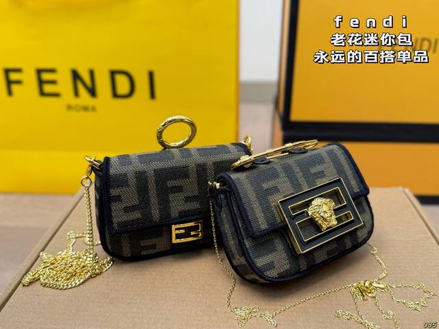圆环款 别针款 芬迪Fendi迷你包 永远的百搭单品 上身绝美 这份质感 小仙女们值得拥有 尺寸 11 7