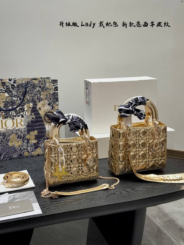 折叠盒 升级版！高品质！ Size:17×14 三格 20×17 四格 Dior迪奥 Lady 金 银亮面皮革戴妃包 羊皮藤格纹 打造醒目的绗缝细节 时髦典雅的