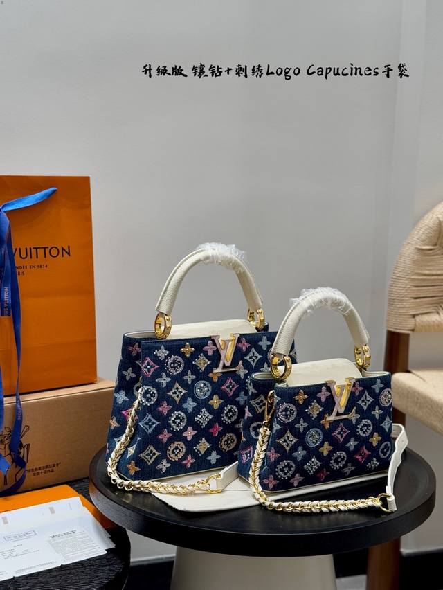 礼盒包装 升级版 牛仔镶钻刺绣Logo 水钻款 Lv Capucines 贵妇包手提包斜挎包 作为Lv代表性高定包款之一的Capucines手袋，每一季都会尝试