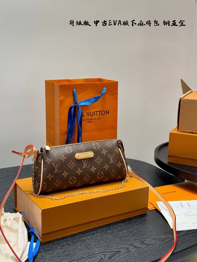 全套礼盒 升级版 钢五金！ Lv中古Eva腋下麻将包 优雅经典老花链条腋下包， 包型太好看啦！软乎乎的有型也不塌。 一条链条，一条皮带 还能斜挎太香了 尺寸25