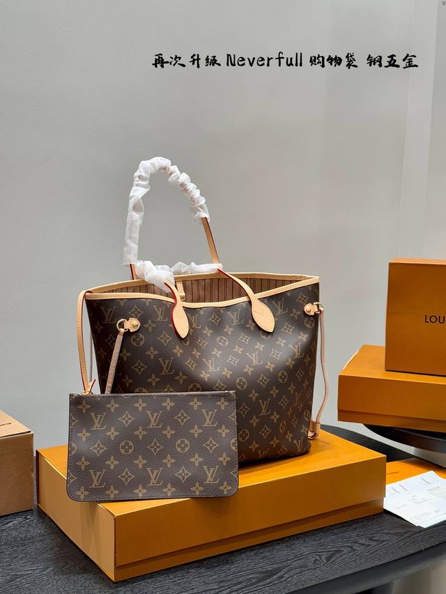 全套礼盒 老花米内里 复刻版！钢五金 带芯片 Lv Neverfull 经典入门款老花购物袋！ 骨灰级产物！经典到无可复制！ 最最最经典畅销颜色！ 有质感！有味