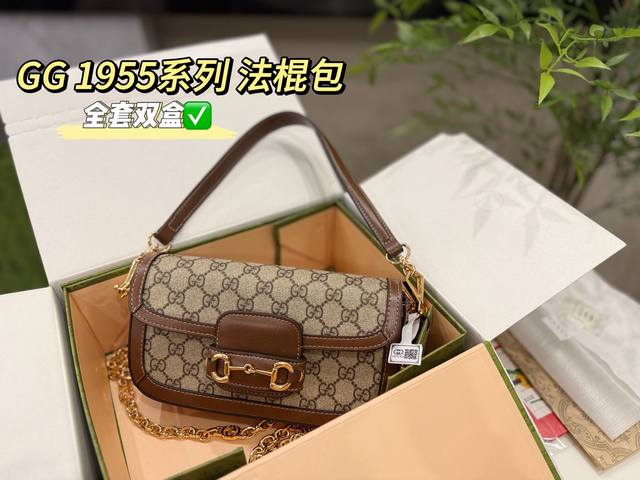 全套双盒包装 Size：23×13Cm Gucci 古驰1955马鞍法棍包 最火爆的马鞍包元素加上最时尚 腋下包，斜挎则改成了金属链条， 双肩带，太有撞击感了！