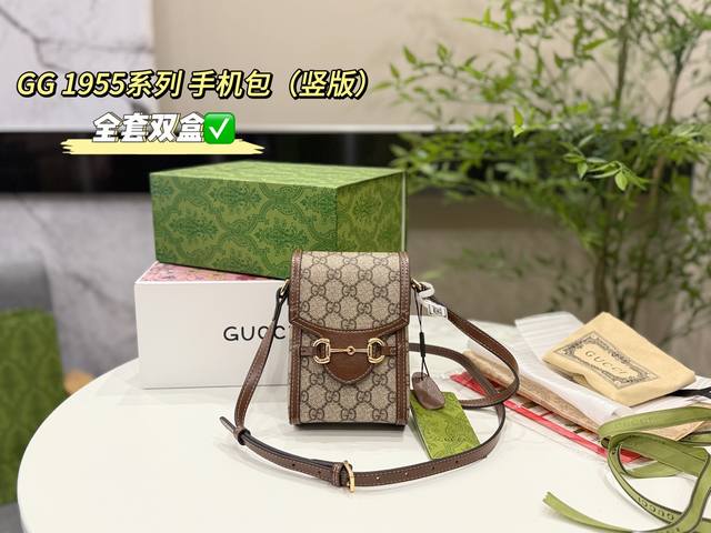 全套双盒包装 Gucci 1955系列手机包竖版相机包 经典马衔扣元素，设计简洁 ！ 不易过时，实用性极强 满足日常需求，背上真的很方便Size：11×17Cm
